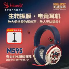 双飞燕野蛮部落M595电竞游戏耳机头戴式有线无线台式电脑带麦克风