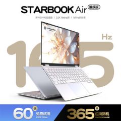 【2024新品】英特尔酷睿i7笔记本电脑官方旗舰正品大学生超薄4G独显电竞游戏本